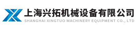 Ϻʢֻе豸޹˾
